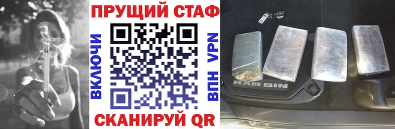 Купить наркотики цена Высоковск Гашиш  Канабис  Кокаин  Мефедрон 