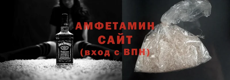 Amphetamine VHQ Высоковск