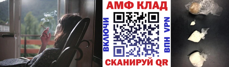 АМФЕТАМИН 98%  купить   Высоковск 