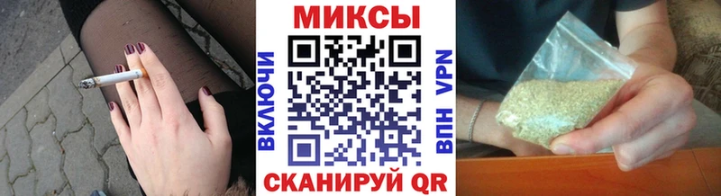 Бутират буратино  Высоковск 