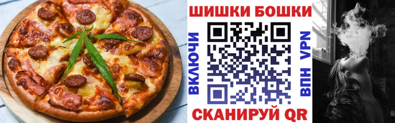 Cannafood конопля Высоковск