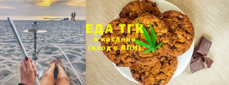 Еда ТГК конопля  купить закладку  Высоковск 