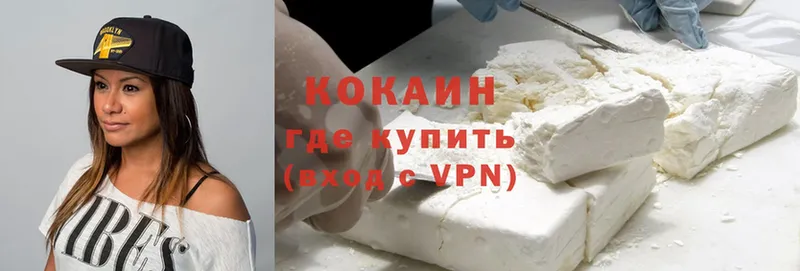 Кокаин VHQ  Высоковск 