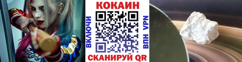 МЕГА   дарнет шоп  Высоковск  COCAIN Перу 