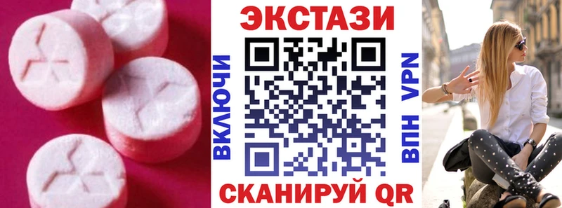 Экстази ешки  Высоковск 