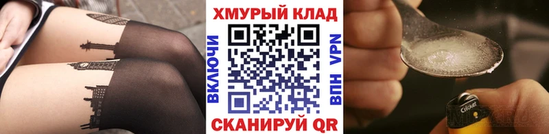 ГЕРОИН афганец omg ссылка Высоковск даркнет какой сайт продажа наркотиков