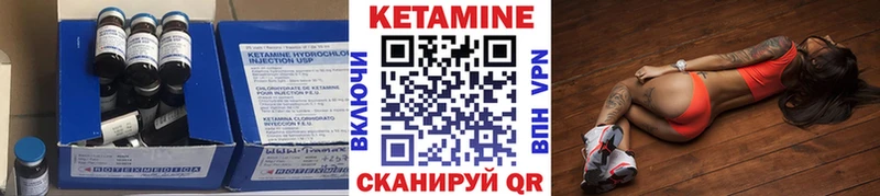продажа наркотиков  Высоковск  КЕТАМИН ketamine 
