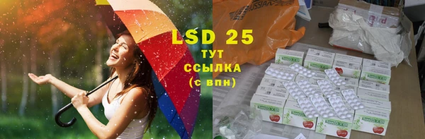 MDMA Белокуриха