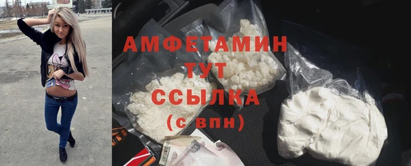 MDMA Белокуриха