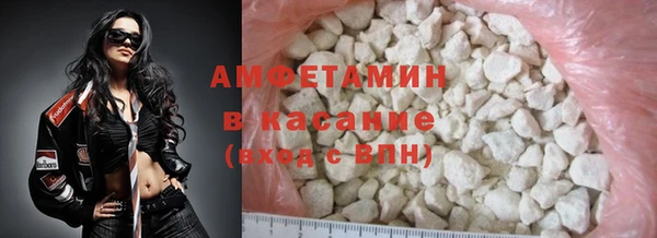 герыч Армянск
