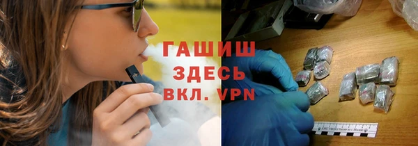 герыч Армянск