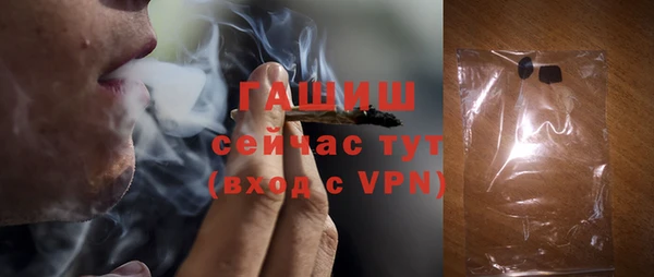 герыч Армянск