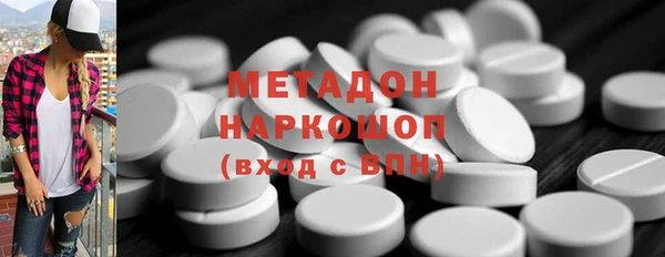 мдпв Аркадак