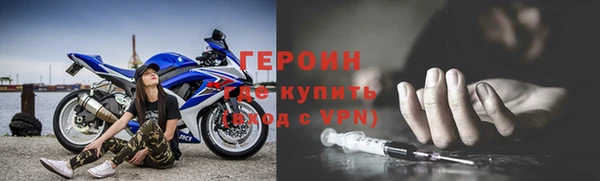 jwh Покровск