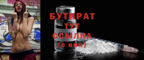 меф Покров