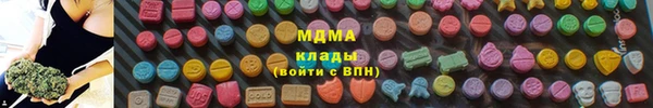 герыч Армянск