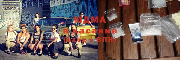 герыч Армянск