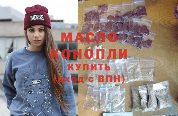 MDMA Белокуриха