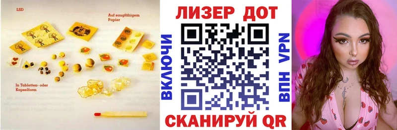 маркетплейс клад  Высоковск  Лсд 25 экстази кислота 