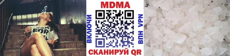 hydra ссылки Высоковск нарко площадка Telegram MDMA кристаллы