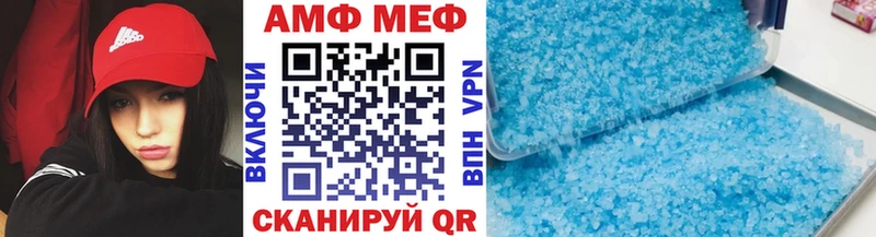 Метамфетамин витя  блэк спрут сайт  Высоковск 