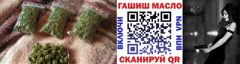 купить закладку Высоковск Дистиллят ТГК концентрат